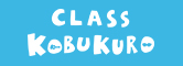 KOBUKUROオフィシャルサイト