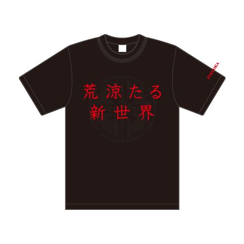 【福岡会場】土地別Tシャツ