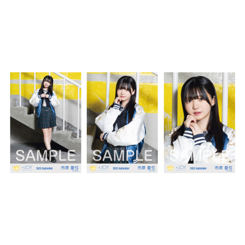 生写真セット（「その先はイグザルト」衣装②）