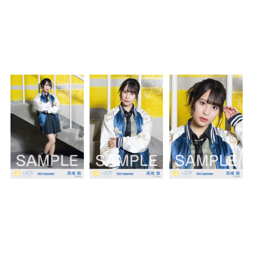 生写真セット（「その先はイグザルト」衣装②）