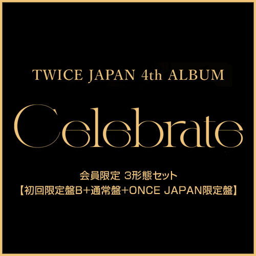 「Celebrate」(初回限定盤B+通常盤+ONCE JAPAN限定盤)