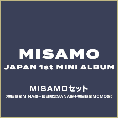 【MISAMOセット】MISAMO JAPAN 1st MINI ALBUM「タイトル未定」(初回限定MINA盤＋初回限定SANA盤＋初回限定MOMO盤)