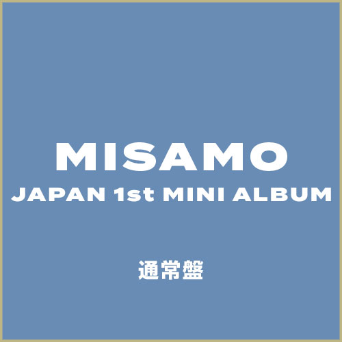 MISAMO JAPAN 1st MINI ALBUM「タイトル未定」通常盤