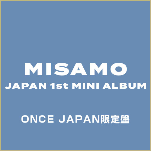 MISAMO JAPAN 1st MINI ALBUM「タイトル未定」ONCE JAPAN限定盤