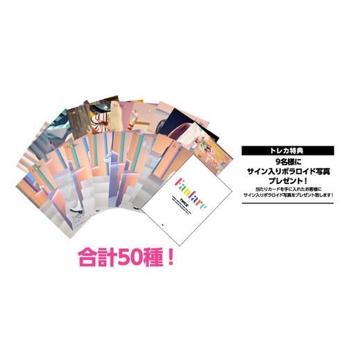 商品詳細ページ Once Japan Official Shop Twice Japan 6th Single Fanfare リリース記念グッズ ランダムトレーディングカード