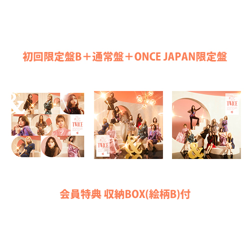 商品詳細ページ | ONCE JAPAN OFFICIAL SHOP | 『&TWICE』(初回限定盤 