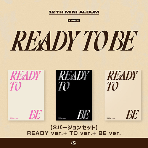 TWICE 12TH MINI ALBUM『READY TO BE』輸入盤 3バージョンセット