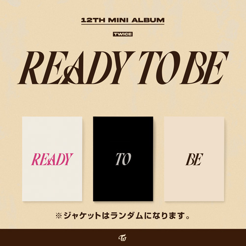 商品詳細ページ | ONCE JAPAN OFFICIAL SHOP | TWICE 12TH MINI ALBUM