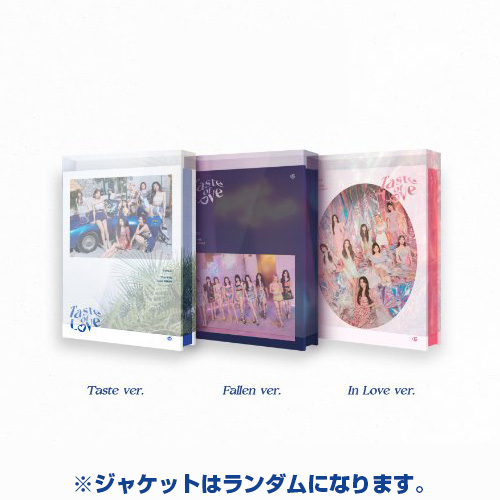 TWICE THE 10th Mini ALBUM『Taste of Love』輸入盤