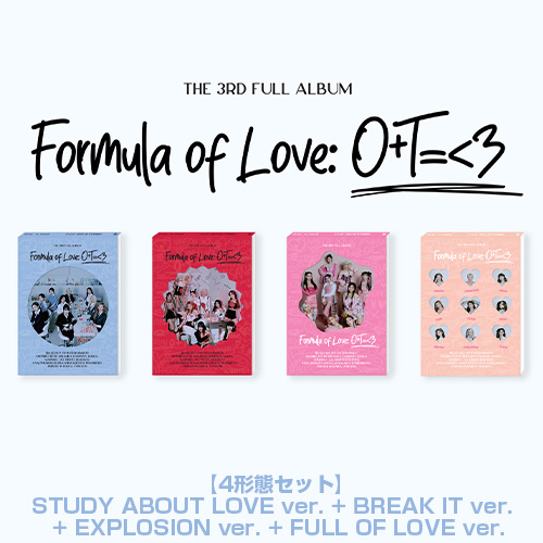 TWICE 3rd Full ALBUM『Formula of Love:O+T=<3』輸入盤　4形態セット