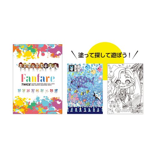 TWICE JAPAN 6th SINGLE「Fanfare」リリース記念グッズ Fanfareワークブック