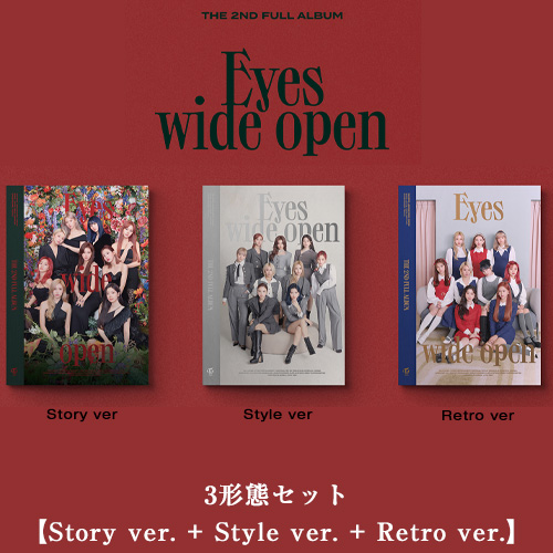TWICE THE 2ND FULL ALBUM『Eyes wide open』輸入盤【Story ver.+Style ver.+Retro ver.】3形態セット