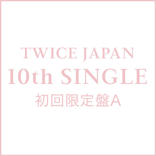 TWICE　JAPAN 10th SINGLE「タイトル未定」初回限定盤A