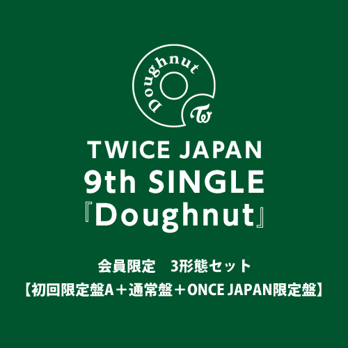 『Doughnut』(初回限定盤A+通常盤+ONCE JAPAN限定盤)