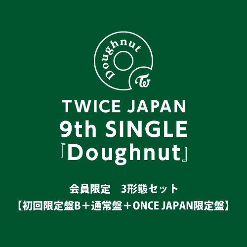 『Doughnut』(初回限定盤B+通常盤+ONCE JAPAN限定盤)