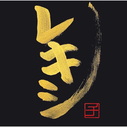 7thアルバム「レキシチ」秀吉風金文字手書きジャケット付きFC限定盤