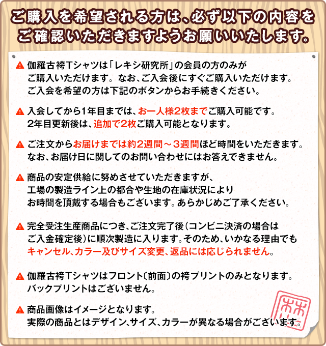 よくあるお問い合わせ 楽市池座