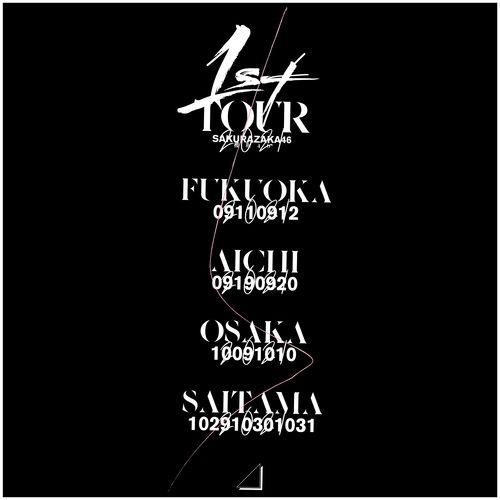 【通常配送】1st TOUR 2021 ロゴTシャツ/ブラック