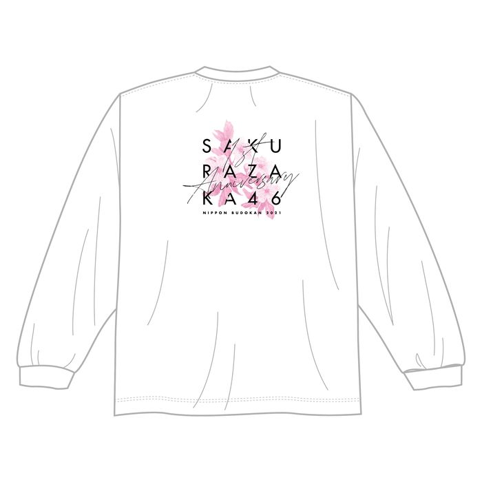 【通常配送】1st Anniversary ロングスリーブTシャツ/ホワイト