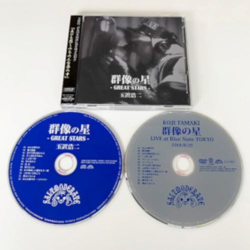 玉置浩二 Album「群像の星」(生産限定盤)