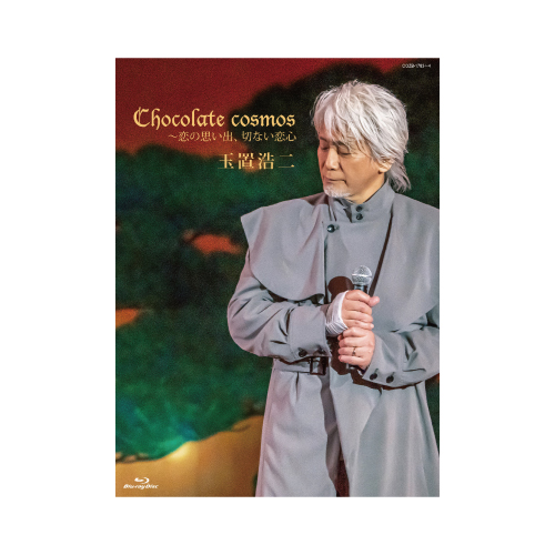 【Blu-ray+CD】「Chocolate cosmos～恋の思い出、切ない恋心～」