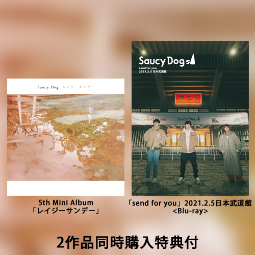 【2作品同時購入特典付】5th Mini Album「レイジーサンデー」+「send for you」2021.2.5日本武道館〈Blu-ray〉