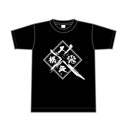 商品詳細ページ Artist Goods Store R指定 人間失格 再 Tシャツ