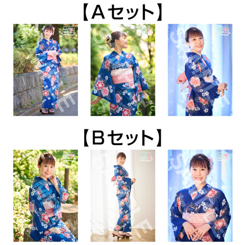 【鈴木みのり】みのり隊限定浴衣生写真セット