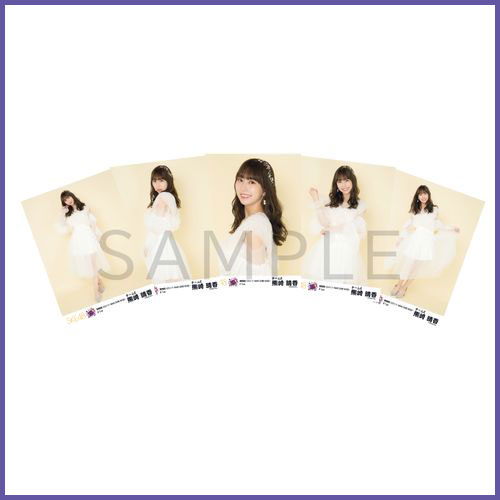 【受注販売】熊崎晴香 生写真セットB