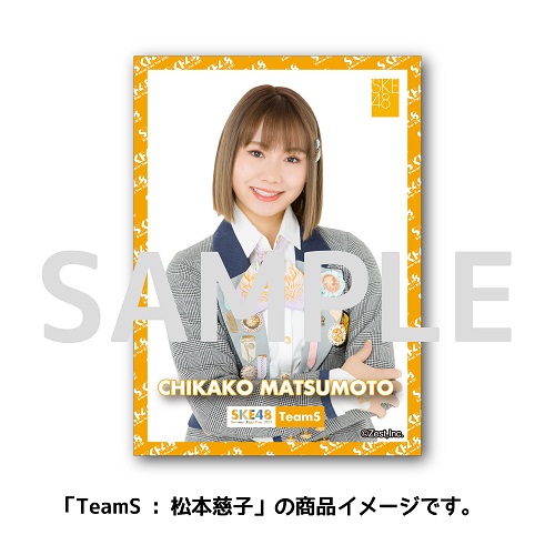 商品詳細ページ Ske48オフィシャルオンラインショップ Summer Zepp Tour 21クリアトレーディングカード Team S ランダム全18種 商品詳細ページ Ske48オフィシャルオンラインショップ Summer Zepp Tour 21クリアトレーディングカード Team S ランダム全18種