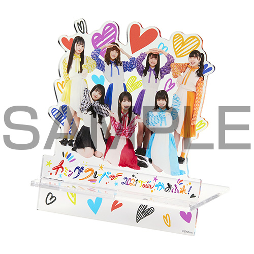 「カミングフレーバー 2021 Tour かみふれ!」アクリルスタンド