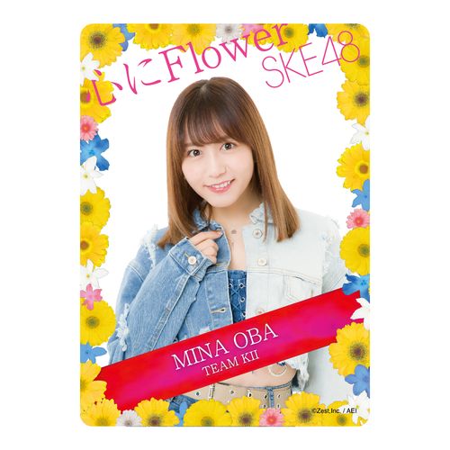 SKE48「心にFlower」トレーディングカード　チームKII(ランダム全18種)