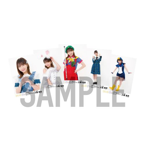 大場美奈卒業コンサート～卒業してもずっと可愛くてすみません～　ランダム生写真セット