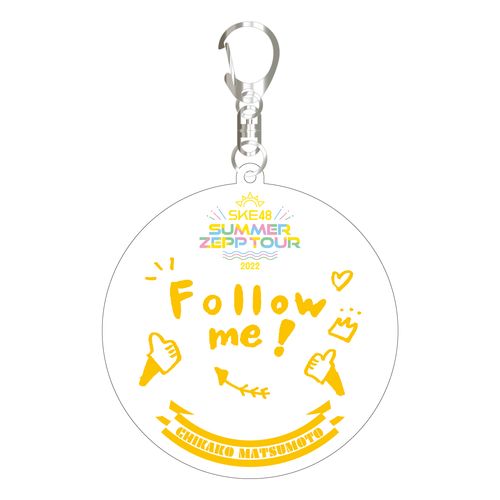 Summer Zepp Tour 2022　メンバー直筆メッセージ入りアクリルキーホルダーTEAM S(ランダム全19種)
