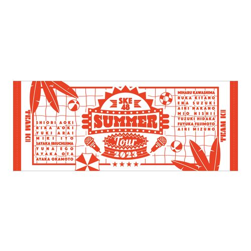 SKE48 SUMMER Tour 2023 フェイスタオル【チームKⅡ】