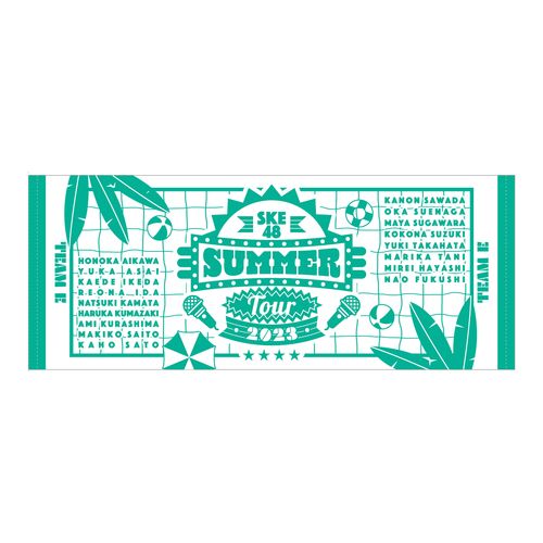 SKE48 SUMMER Tour 2023 フェイスタオル【チームE】