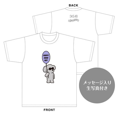 相川暖花　生誕記念Tシャツ＆メッセージ入り生写真（2023年10月度）