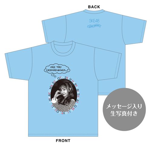 松本慈子　生誕記念Tシャツ＆メッセージ入り生写真（2023年11月度）