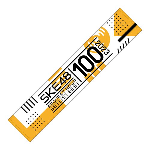 SKE48 リクエストアワーセットリストベスト100 2023 マフラータオル