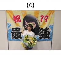 10/9 STU48 課外活動 Charming Trip公演～石田千穂 生誕祭～ 撮って出し写真