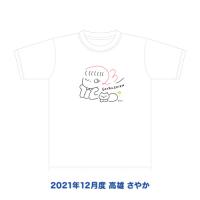 STU48 2021年12月度 生誕記念Tシャツ