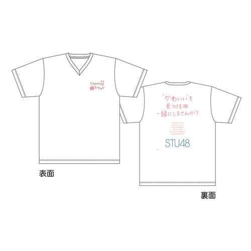 STU48 女子旅ユニット 「Charming Trip」 ドライVネックTシャツ