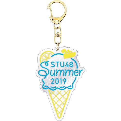 STU48 2019夏 ラメアクリルチャーム(ice cream)
