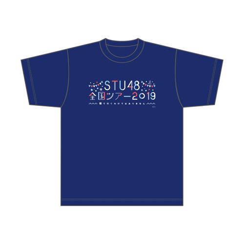STU48 全国ツアー Tシャツ