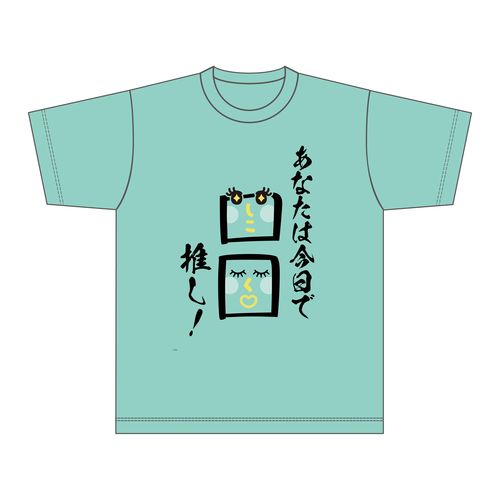 STU48 「勝手に!四国観光大使」メンバープロデュースTシャツ