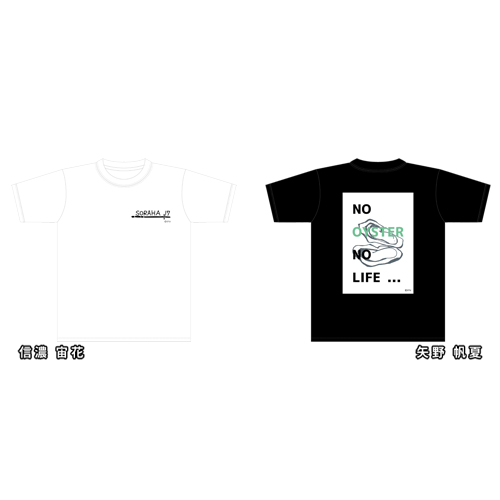 STU48 2020年8月度 生誕記念Tシャツ