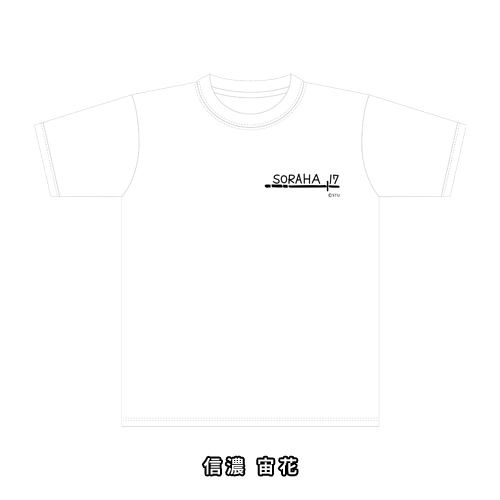 STU48 2020年8月度 生誕記念Tシャツ