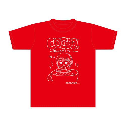 STU48 2020年11月度 生誕記念Tシャツ