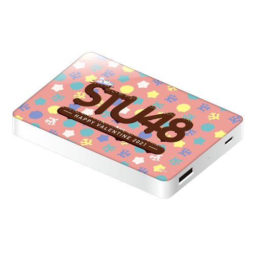 STU48 バレンタイン2021 モバイルバッテリー