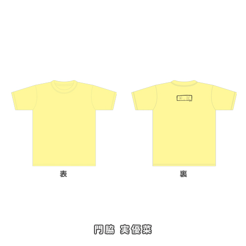 STU48 2021年3月度 生誕記念Tシャツ